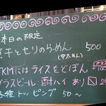 グル グル シロヘビ ヌードル - 