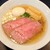 麺牛 ひろせ - 特製塩牛そば（1,000円）
