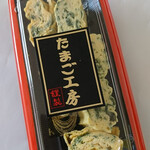 たまご工房 - 海苔入りでした！1番好き(๑ ́ᄇ`๑)