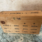 マッケンジーファミリーレストラン - 