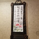 SPICY CURRY 魯珈 - 