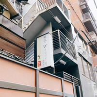 ワノフ - 