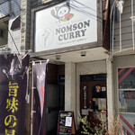 NOMSON CURRY - 