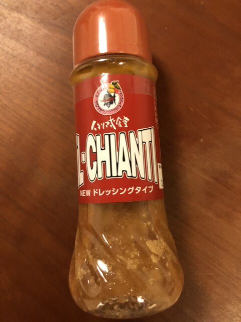 KAPPA CHIANTI photo 2