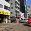 大阪王将 子安店