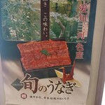 割烹かわ野 - 