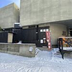 風遊斎 - 外観です