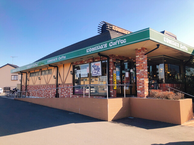 コメダ珈琲店 古河三杉町店 古河 喫茶店 食べログ コメダ珈琲店 古河三杉町店 古河 喫茶店 食べログ