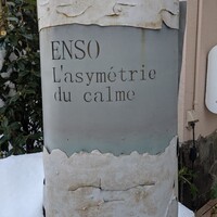 Installation Table ENSO L'asymetrie du calme - 