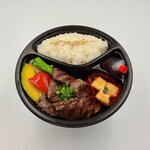 Bu thick-sliced top skirt steak Bento (boxed lunch)