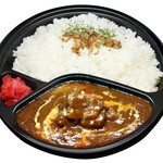 100% Japanese Black Beef Curry Bento (boxed lunch)