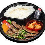 KODAWARI skirt steak Bento (boxed lunch)
