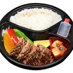 Bu thick-sliced special tongue salt Bento (boxed lunch)