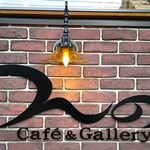 Kafe Gyarari Nonno - 
