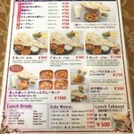 アジアンダイニング ホットポット - 