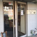 きょうわCAFE - 