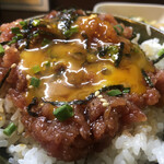 居喰処 光 - 2021/01/14
      本日の日替り まぐろユッケ丼 500円