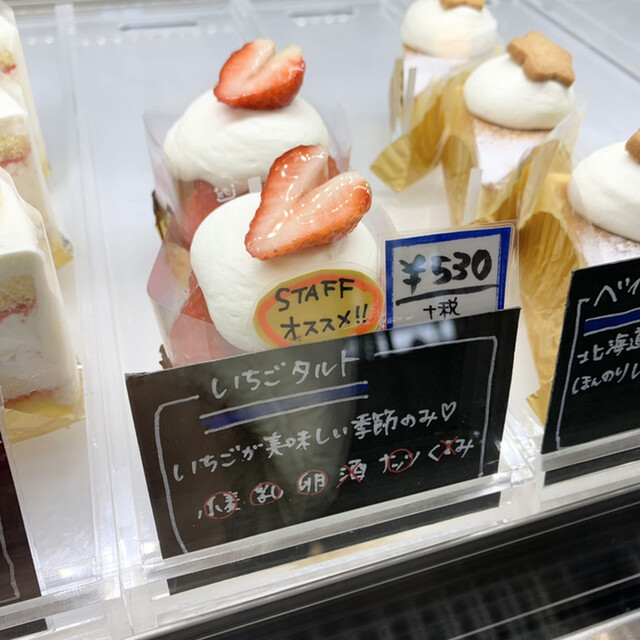 patisserie Donner photo 3