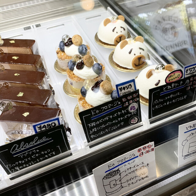 patisserie Donner photo 4