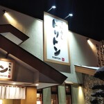 回転寿し トリトン - 