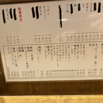 Yakitori Sono Higurashi - 