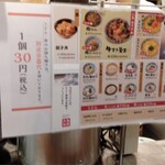 Marugame Seimen - 