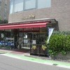 フランス菓子16区 - 浄水通りにある福岡を代表する高級洋菓子店の１６区です。 