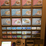 Japanese Ramen Noodle Lab Q - 