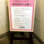 Japanese Ramen Noodle Lab Q - 