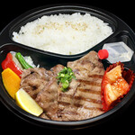 Upper tongue salt Bento (boxed lunch)