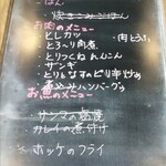 カフェ・アカリ - 