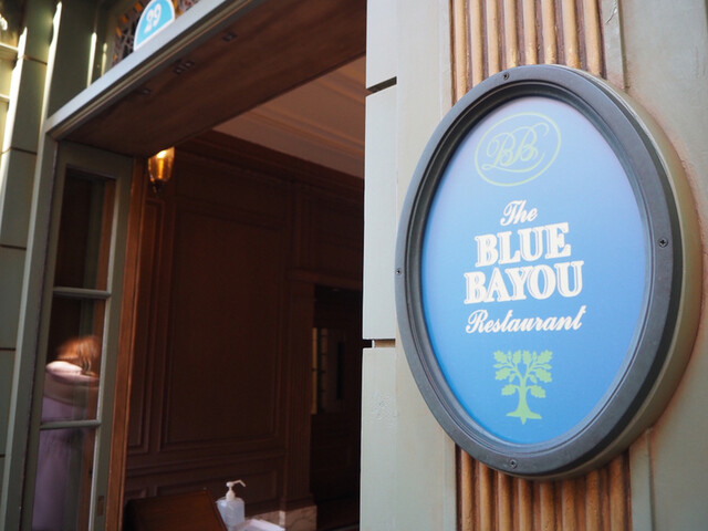 ブルーバイユー レストラン Bluebayou 東京ディズニーランド ステーション フレンチ 食べログ ブルーバイユー レストラン Bluebayou 東京ディズニーランド ステーション フレンチ 食べログ