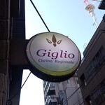 Giglio - 目印