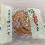 房洋堂 - 料理写真: