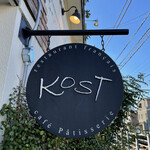 KOST - 外観