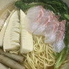 藤原製麺