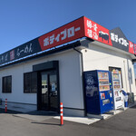 ボディブロー - 