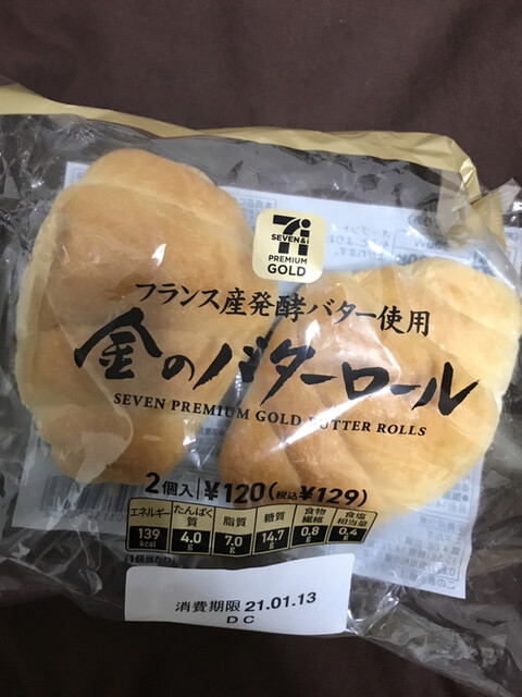 セブンイレブン 北区王子駅北店 王子駅前 その他 食べログ