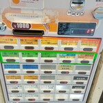づゅる麺 池田 - 券売機