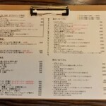 饂飩店よこやま - 