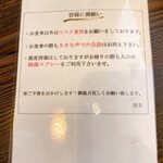 饂飩店よこやま - 