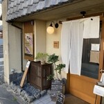 饂飩店よこやま - 