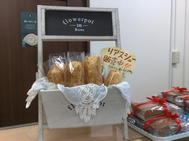移転 シェ ササキ Chez Sasaki 不動の沢 ケーキ 食べログ 移転 シェ ササキ Chez Sasaki 不動の沢 ケーキ 食べログ