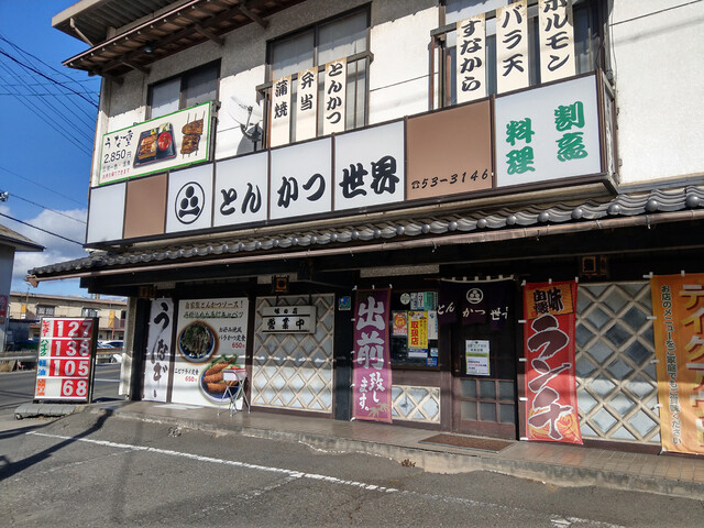 とんかつ世界 上諏訪 和食 その他 食べログ とんかつ世界 上諏訪 和食 その他 食べログ