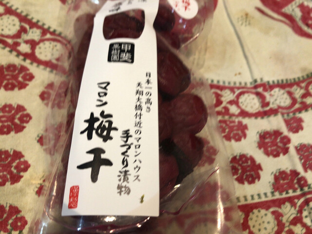 甲斐マロン様 甲斐マロン様 マロンハウス甲斐果樹園「栗九里」 - YouTube