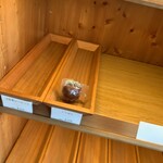 ルマン洋菓子店  - 内観