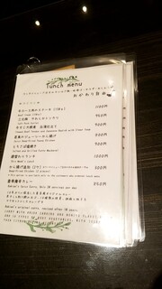 h Kuzushiwashoku Koukian - lunch menu