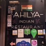 AHILYA - 