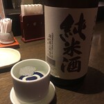 Hata goya - 北の勝 純米酒