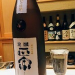 すし処 みや古分店 - 岐阜県の醴泉正宗 純米大吟釀 中汲み原酒 東条山田錦